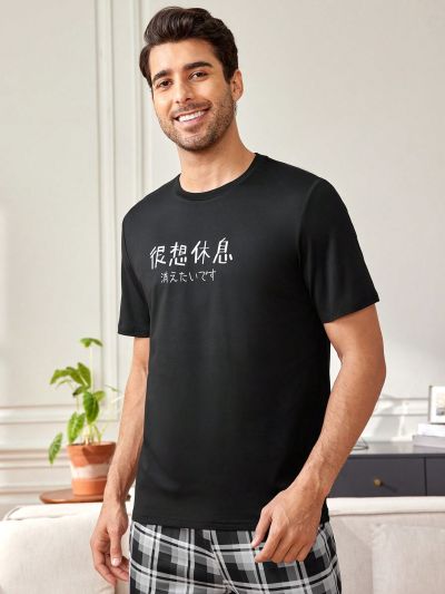 Men'S Short Sleeve Chinese Character Print T-Shirt, Home Wear Top