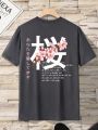 Men's Cherry Blossom Printed T-shirt