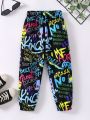 SHEIN Kids QTFun Boys' Casual Cool Text Design Classic Fashionable All-match Pants