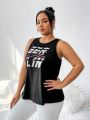 Plus Size Sleeveless Sport Vest With Letter Print