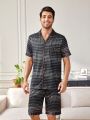 Men'S Printed Short Sleeve Homewear Set