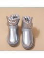 Women's New Fashion Warm Outdoor Snow Boots