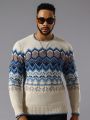 Manfinity Homme Men Geo Pattern Contrast Trim Sweater