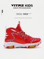Kids Sneakers Boys Basketball Shoes Nonslip Kid Sports Shoes Girls Athletic Running Shoes White Red