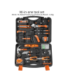 Household Hardware Toolbox Set, Manual Combination Repair And Maintenance Kit