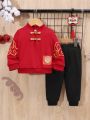 SHEIN Unisex Baby Chinese Style Round Collar Sweatshirt And Trousers With Traditional Buttoned Design Two-piece Outfit
