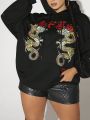 SHEIN SXY Plus Chinese Dragon & Letter Graphic Drop Shoulder Drawstring Hoodie