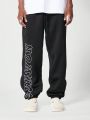 SUMWON Oversized Jogger With Side Print