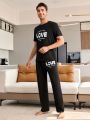 Men'S Slogan Printed Short Sleeve T-Shirt And Pants Homewear Set