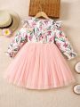 Girls Casual Cute Ruffled Long Sleeve Round Neck Puff Dress Fashionable Floral Printed Tulle Splicing Princess Dress Children's Spring and Autumn Clothes