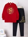 SHEIN Tween Boys' Chinese Style Stand Collar Sweatshirt And Pants Sets, Casual