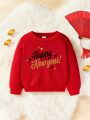 Baby Girls' Casual Round Neck Sweatshirt With New Year Slogan Print, Suitable For Autumn And Winter