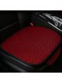 1pc Universal Breathable Single-piece No Backrest Cooling Seat Cushion/pad For Women