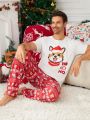 Men Family Matching Christmas Print PJ Set
