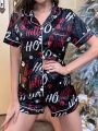 Letter Graphic Contrast Piping Satin PJ Set