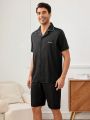Men's Letter Embroidered Top And Pure Color Shorts Homewear Set