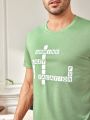 Men's Letter Print T-Shirt And Pants Homewear Set