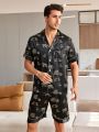 Men's Leopard Print Short Sleeve And Shorts Pajama Set