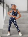 Young Girls' Tie-Dye Gym Outfit