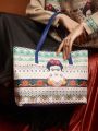 Frida Kahlo X SHEIN Fashionable Geometric Pattern Tote Bag