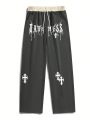 Men's Cross And Letter Printed Drawstring Waist Joggers