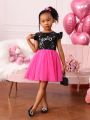 SHEIN Little Girls' Sweet And Cool Flying Sleeve Dress With Mesh And Glitter Accents For Daily Wear