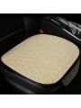 1pc Four Season Universal Breathable Single Piece Car Seat Cover, Without Backrest, Female Linen Summer Cool Cushion
