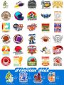 50 Rugby Stickers Sports Stickers