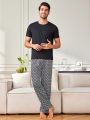Men's Full Print Elastic Waist Home Wear Bottoms