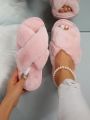 Women's Cross Band Plush Slippers, Fashionable Indoor House Slippers