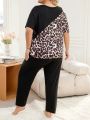 Plus Size Women's Casual Leopard Patchwork Off-Shoulder Pajama Set