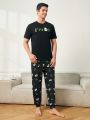 Men's Avocado Print Round Neck Short Sleeve T-Shirt And Pants Homewear Set
