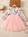 Girls Casual Cute Ruffled Long Sleeve Round Neck Puff Dress Fashionable Floral Printed Tulle Splicing Princess Dress Children's Spring and Autumn Clothes