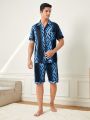 Men'S Color Block & Printed Homewear Set