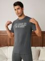 Men's Printed Short Sleeve T-shirt And Homewear Set With Words Print