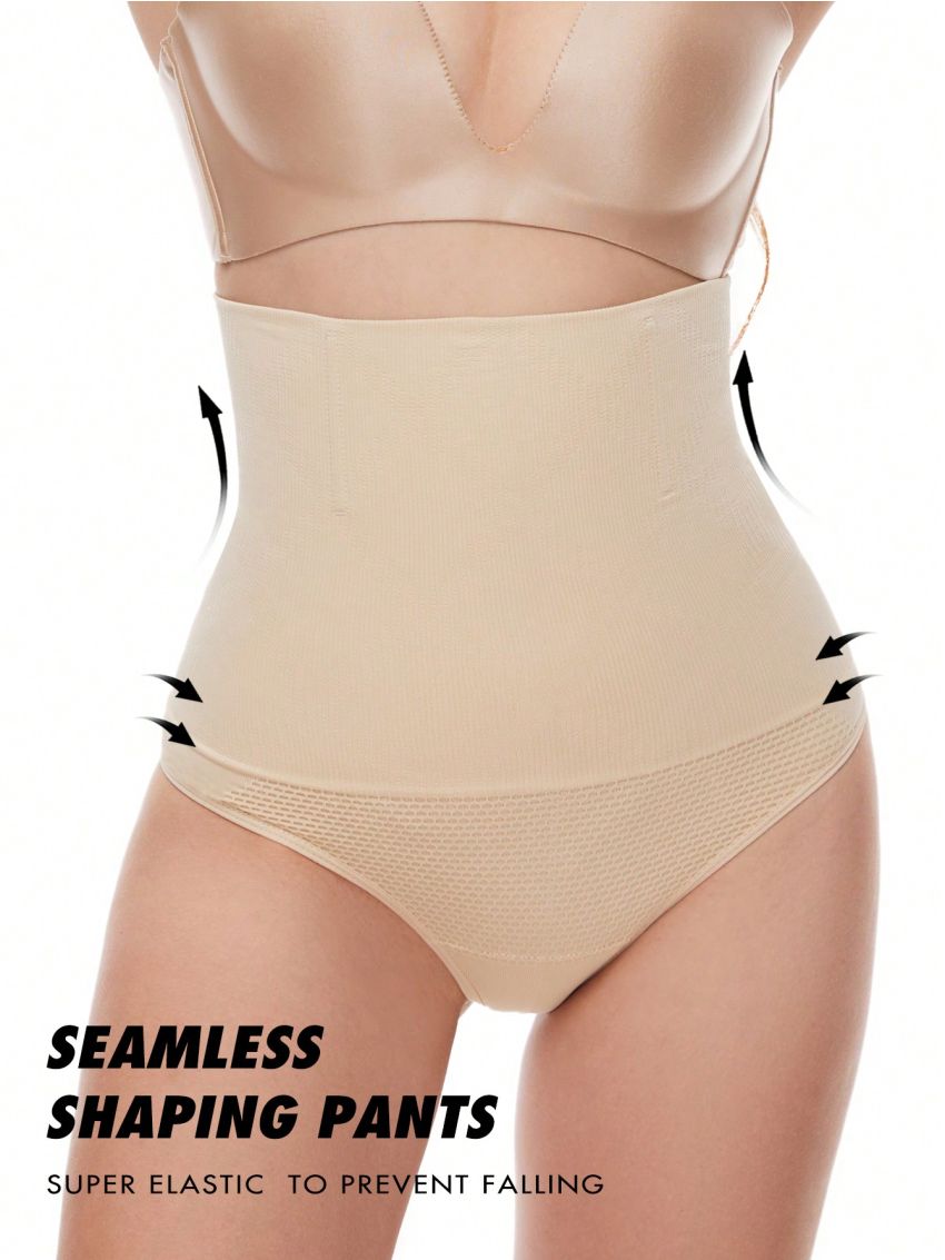 Women's Seamless Solid Shapewear Bottoms