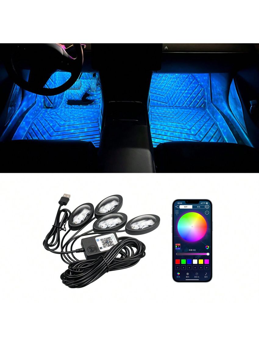 1pc Usb Multifunctional Car Interior Starry Sky Atmosphere Light (app Version)
