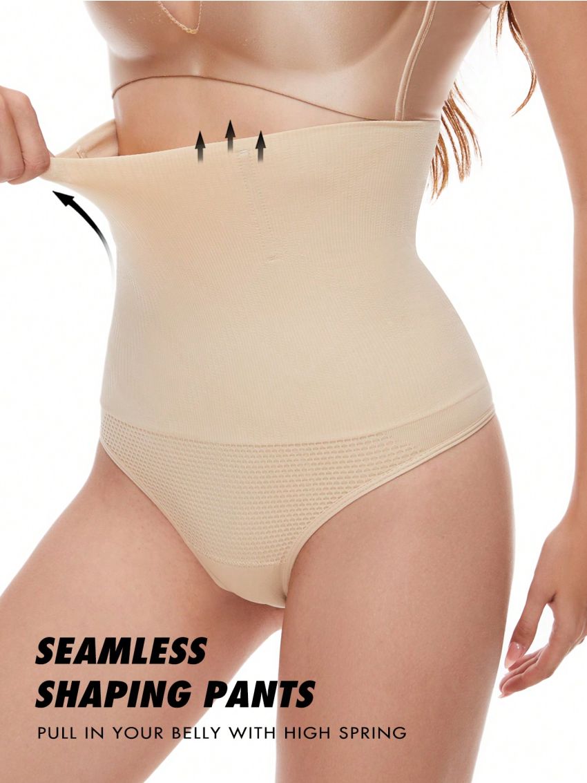 Women's Seamless Solid Shapewear Bottoms