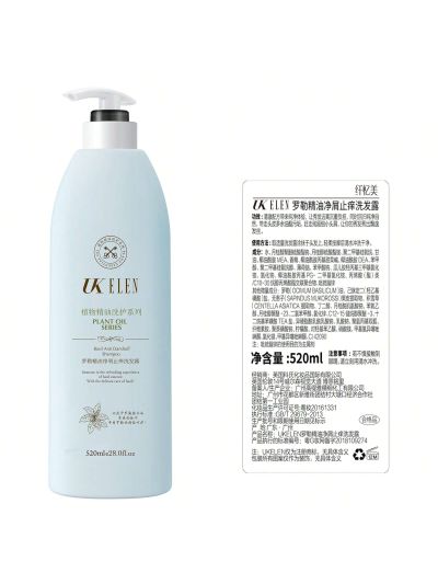 1 Bottle Basil Essential Oil Anti-dandruff & Itching Shampoo With Sapindus Mukurossi Peel, Snow Lotus Extract, Sodium Lactate And Citric Acid 520ml