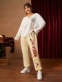 HARRY POTTER X SHEIN Plus Letter Graphic Sweatpants