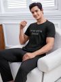 Men's Slogan Print Home Clothing Set