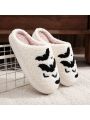 Women's Halloween Bat Pattern Fashionable And Warm Indoor House Slippers