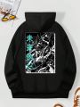 Men'S Plus Size Letter Printed Hoodie