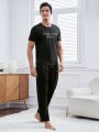 Men's Slogan Print Home Clothing Set