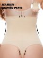 Women's Seamless Solid Shapewear Bottoms